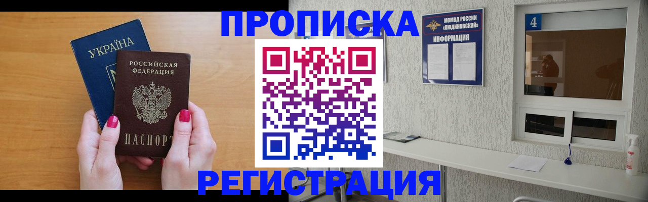 регистрация для дет. сада в Кувандыке