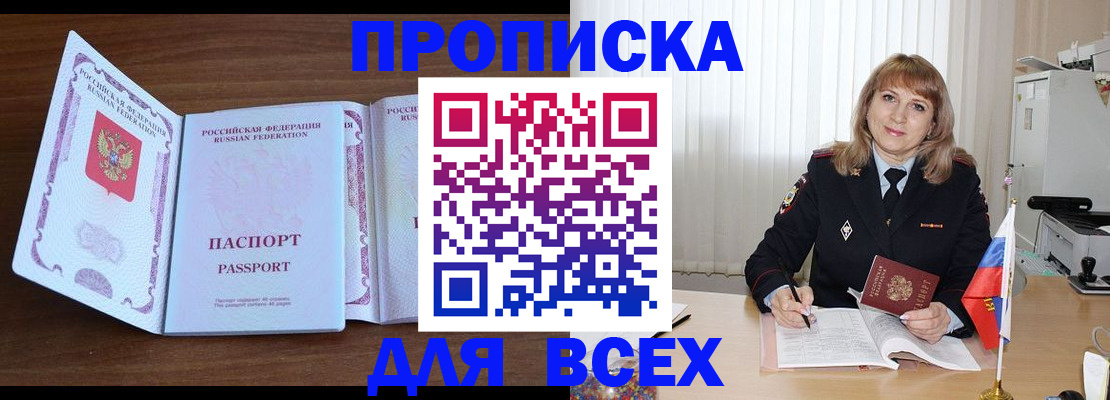 форма 3 в Кувандыке